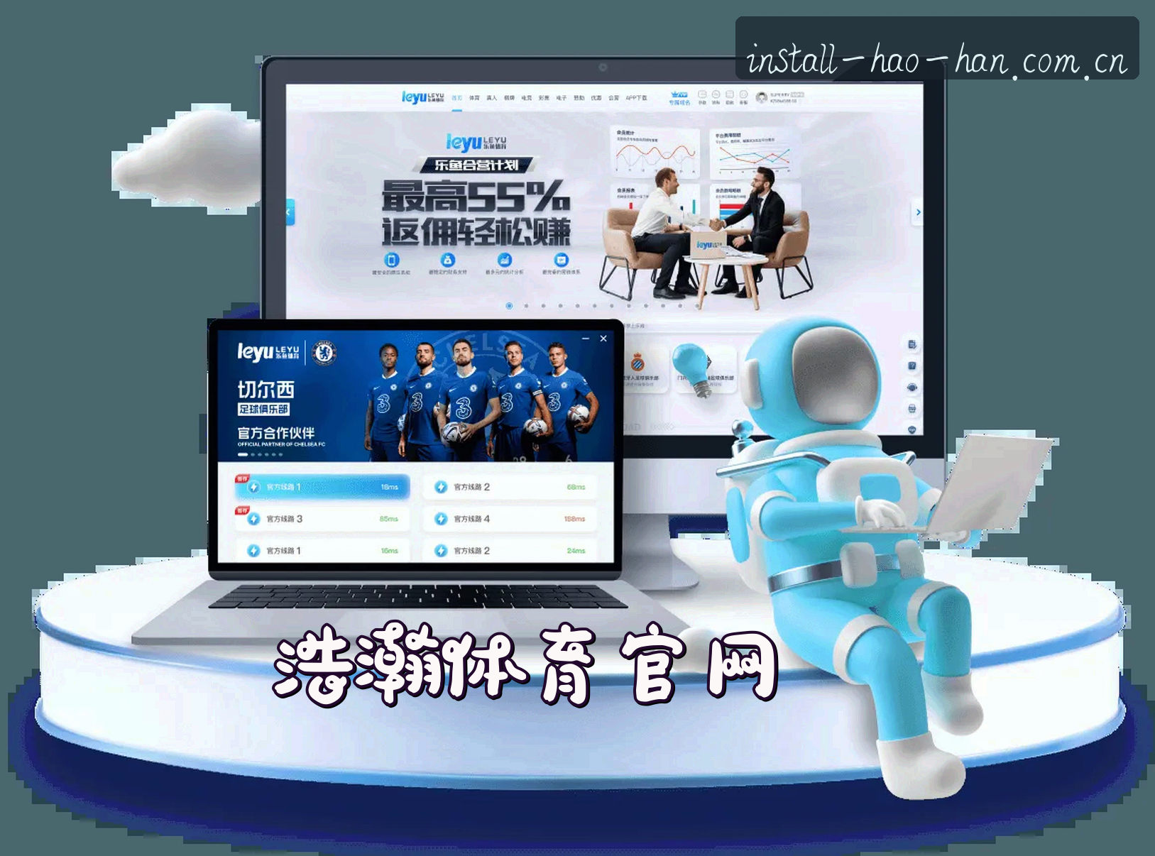 浩瀚体育app官方网站 - 畅享运动无限