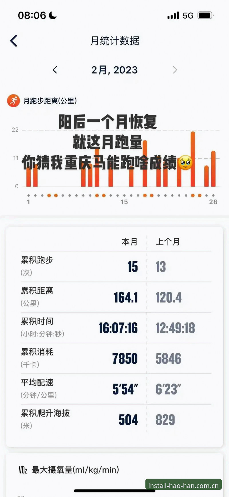 浩瀚体育直播软件功能详解与行业趋势分析