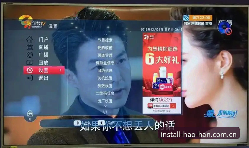 浩瀚体育官网入口到底怎么选？安卓用户必看的安装与直播体验评测