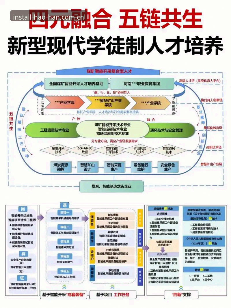 中国足协第三批禁足名单深度解析：从行业风暴看足球生态重塑指南