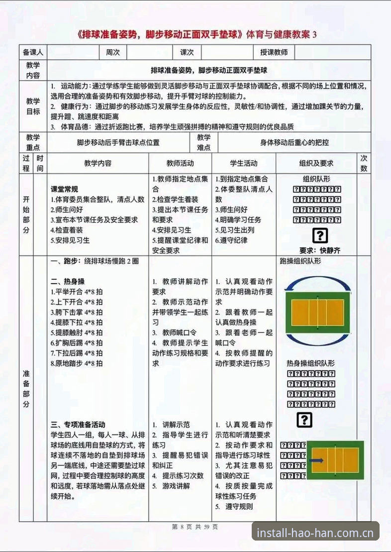 浩瀚体育官网常见问题详解与使用指南